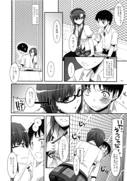 Page 49 of DL-etc Soushuuhen 02