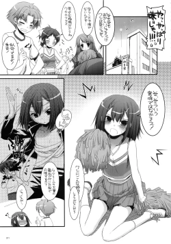 Page 70 of DL-etc Soushuuhen 02