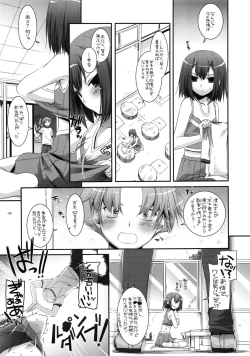 Page 80 of DL-etc Soushuuhen 02