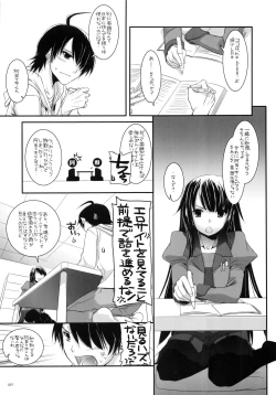Page 96 of DL-etc Soushuuhen 02