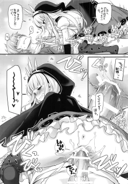 Page 123 of DL-etc Soushuuhen 03