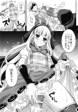 Page 124 of DL-etc Soushuuhen 03