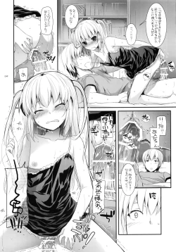 Page 48 of DL-etc Soushuuhen 03