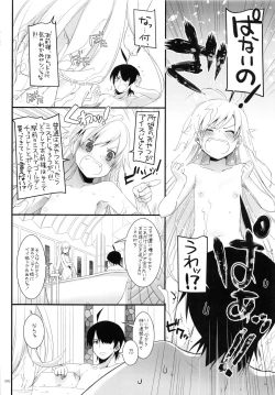 Page 89 of DL-etc Soushuuhen 03