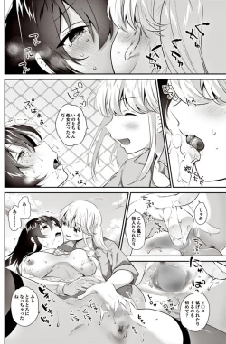 Page 109 of COMIC Penguin Club 2017-06