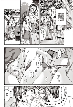 Page 183 of COMIC Penguin Club 2017-06