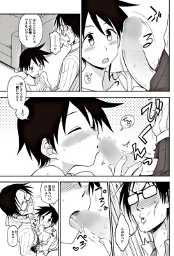 Page 80 of COMIC Penguin Club 2017-06