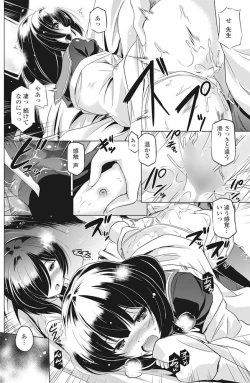 Page 157 of COMIC Penguin Club 2017-07