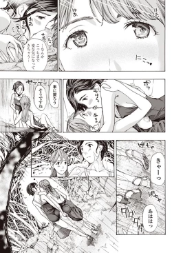 Page 176 of COMIC Penguin Club 2017-08