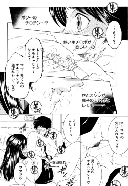 Page 24 of Fua XXX Bokuizu