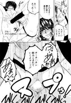 Page 25 of Fua XXX Bokuizu