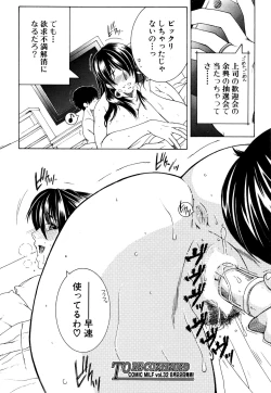 Page 34 of Fua XXX Bokuizu
