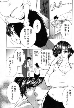 Page 39 of Fua XXX Bokuizu