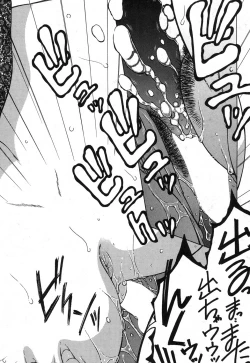 Page 99 of Fua XXX Bokuizu