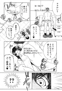 Page 40 of One Shota Encount Ch.1-2