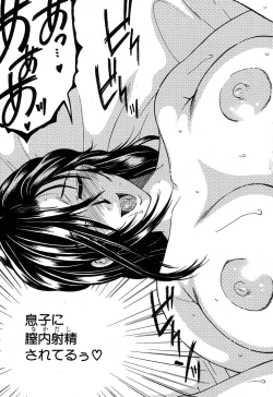 Page 29 of Dream Note Ch. 1-2