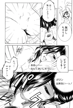 Page 40 of Dream Note Ch. 1-2