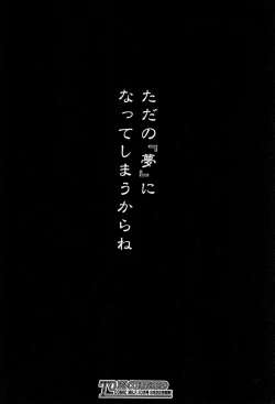 Page 64 of Dream Note Ch. 1-2