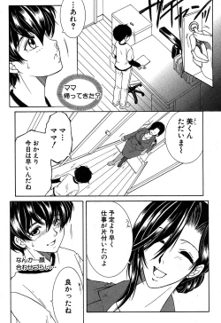 Page 8 of Dream Note Ch. 1-2