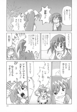 Page 19 of Nini Radio Comic Anthology