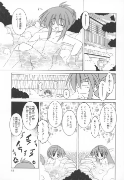 Page 55 of Nini Radio Comic Anthology