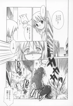 Page 87 of Nini Radio Comic Anthology