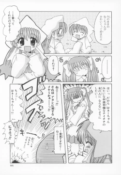 Page 95 of Nini Radio Comic Anthology