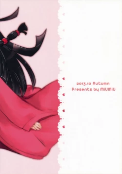 Page 26 of Himitsu no Kyoudai