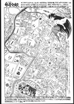 Page 131 of Gekkou Endymion 2