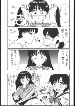 Page 30 of Gekkou Endymion 2