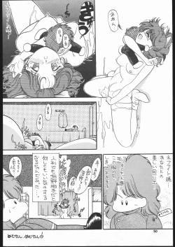 Page 49 of Gekkou Endymion 2