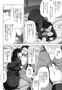 Page 8 of Boshinication