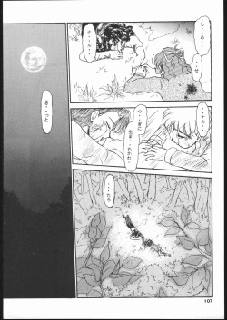Page 106 of Gekkou Seleneti 2