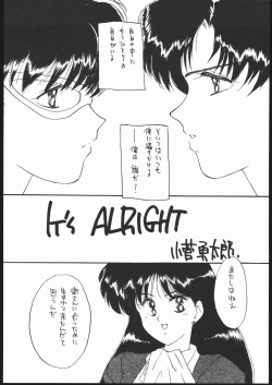 Page 35 of Gekkou Seleneti 2