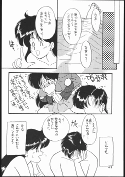 Page 41 of Gekkou Seleneti 2