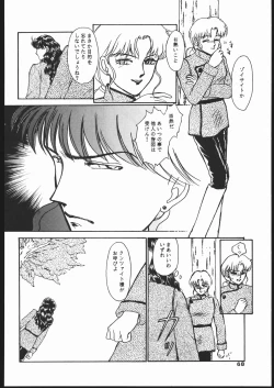 Page 67 of Gekkou Seleneti 2