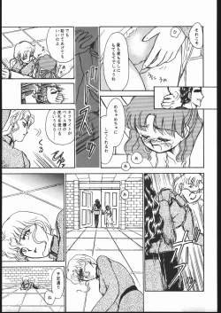 Page 80 of Gekkou Seleneti 2