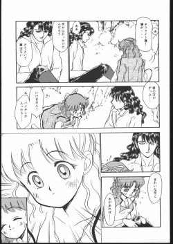 Page 82 of Gekkou Seleneti 2