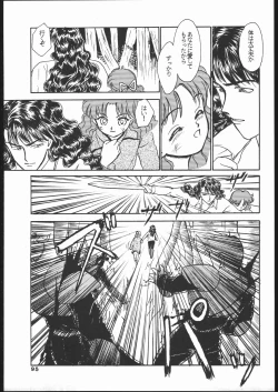 Page 94 of Gekkou Seleneti 2