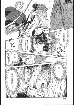 Page 99 of Gekkou Seleneti 2