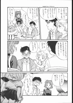 Page 8 of Gekkou 3