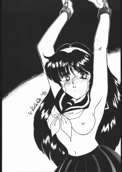 Page 43 of Gekkou Kitan Wakakusa no Shou