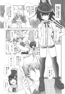 Page 28 of Shounen Maid Curo-kun
