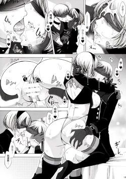 Page 15 of Love drug.