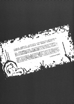 Page 21 of Bloody God Child