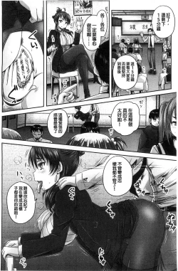 Page 161 of Minna Mesu ni naru | 全都成了牝獸了