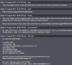 Page 204 of Minna Mesu ni naru | 全都成了牝獸了