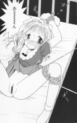 Page 10 of Tenshi mo Nurechau