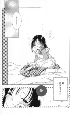 Page 111 of Tenshi mo Nurechau