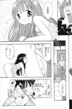 Page 128 of Tenshi mo Nurechau